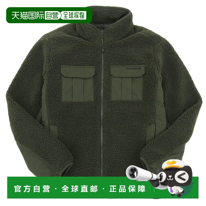 日本直邮Montbell 男士夹克尺码 105（XL）卡其色MW3GAMJF213KH10