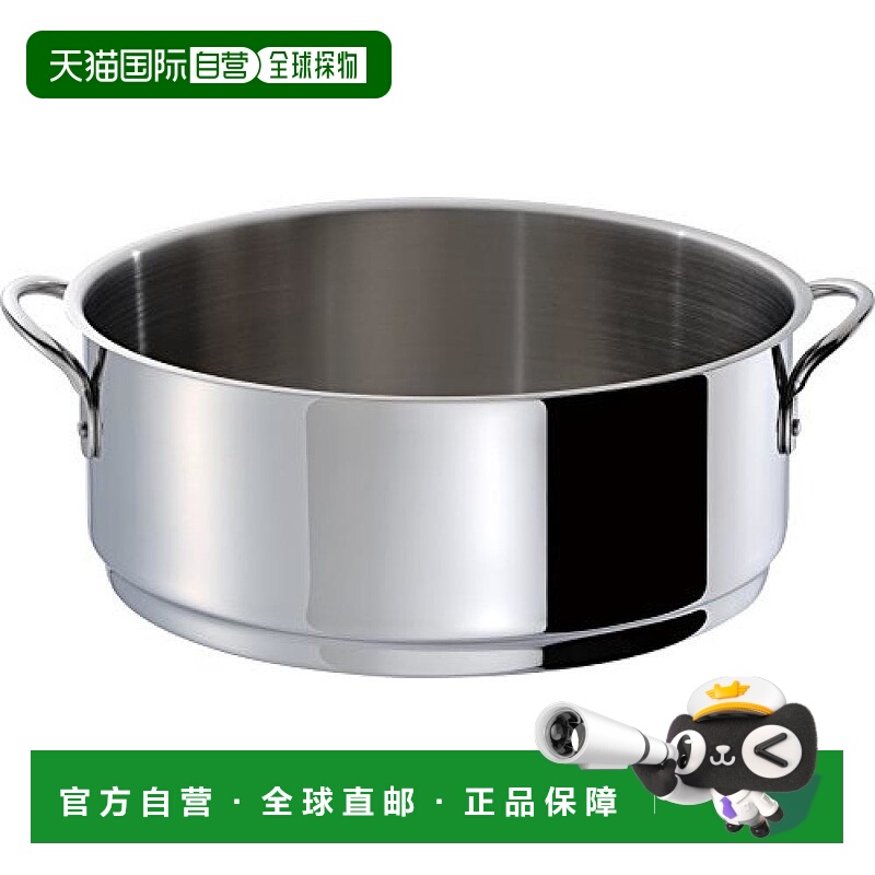 【日本直邮】Urushiyama 蒸笼 24cm 不锈钢 日本制CINQ COUCHE-S2