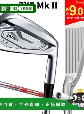 日本直邮邓禄普 Srixon ZX5 Mk-II 铁杆（单支）配 NS Pro Modus3