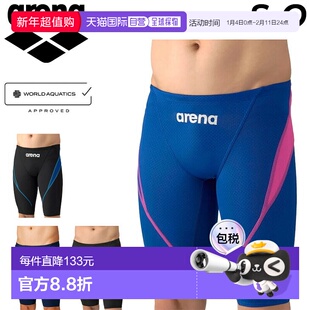 日本直邮Arena WA 认证男士竞速紧身泳衣（半腿款）比赛泳装官方A