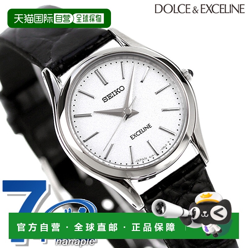 日本直邮SEIKO Excelline 石英女士 SWDL209 DOLCE & EXCELINE 手