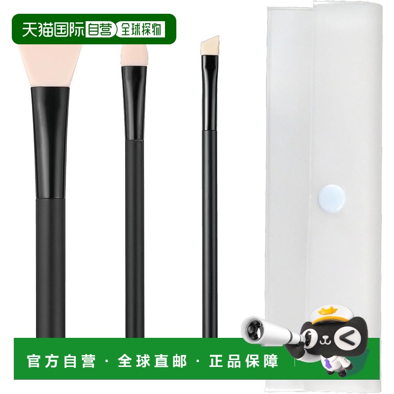 【日本直邮】Kai 硅胶化妆刷套装（3件套）粉底液