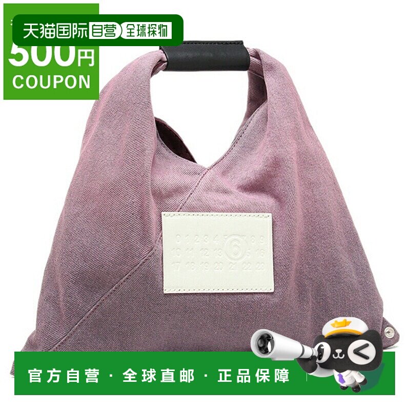 自营｜MM6 手提包日本包粉色女式MM6 SB6WD0013 P5740 T5091