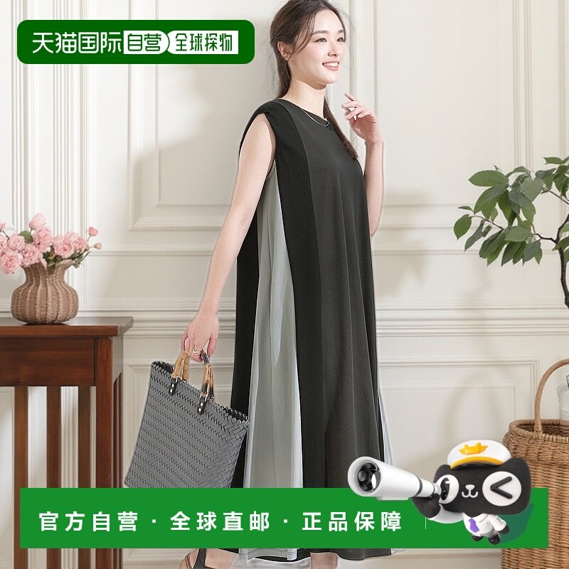 1h可退 日本直邮SHOO・LA・RUE 女装 接触冷感 侧边拼接 双色A字长