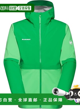 【日本直邮】猛犸象 防水硬壳连帽夹克 男款 极光松绿 1010-30930