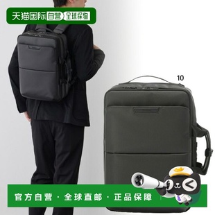 日本直邮Bermas 三用背包男女通用39厘米 Flex 5厘米可B Dulite