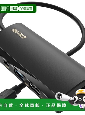 【日本直邮】Buffalo巴法络 USB Type-C底座 黑色LUD-U3-CGHDBK/N