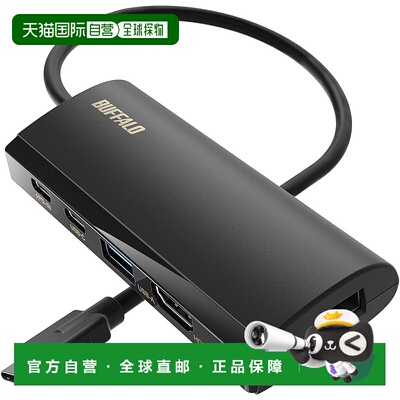 【日本直邮】Buffalo巴法络 USB Type-C底座 黑色LUD-U3-CGHDBK/N