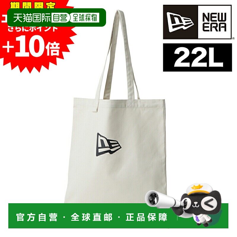日本直邮New Era 斜纹帆布手提袋A4 尺寸大容量轻便帆布手提包22