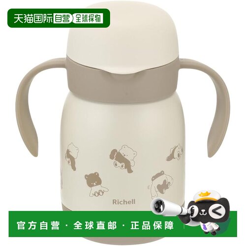 【日本直邮】[利其尔/Richell] 120774 小熊款300ml保温直饮杯