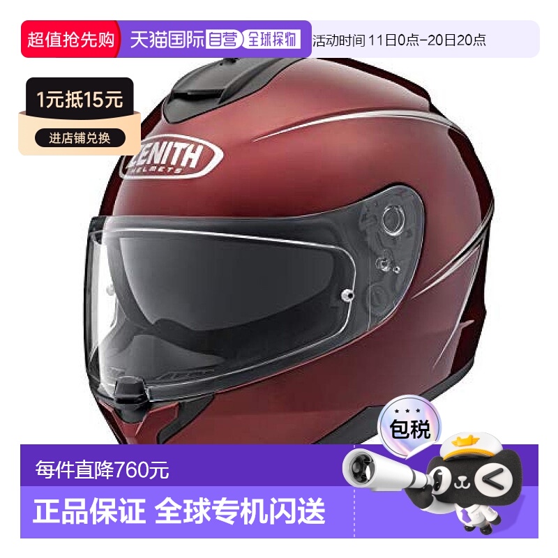 【日本直邮】YAMAHA雅马哈摩托车头盔YF电瓶电动车头全盔头围55-5