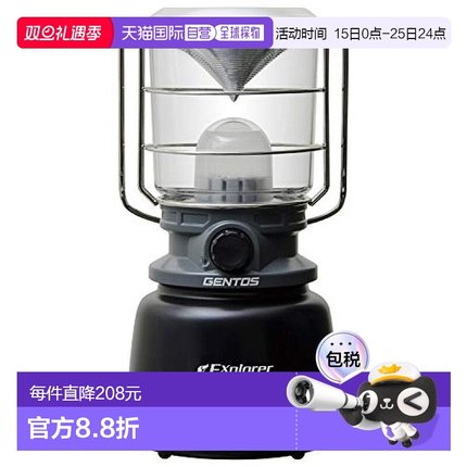日本直邮GENTOS LED提灯 explorer 防灾停电 EX-1300D户外