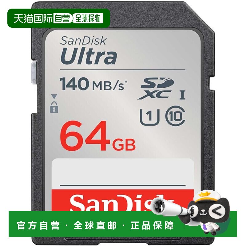 【日本直邮】闪迪SD卡 64GB SDXC Class10 UHS-I大140MB/sUltra图片