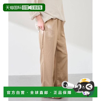 日本直邮FRAMeWORK ONIT/オニット 联名蕾丝休闲裤