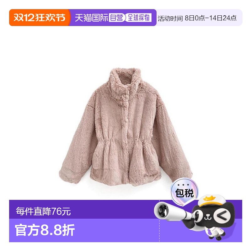 日本直邮日潮 GRL 三上悠亜 领口2Way抽绳腰部毛皮外套 ze838牛仔