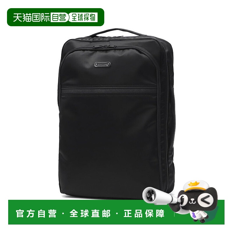 日本直邮master-piece Result 2WAY 双肩背包 大容量防水可装 A4B