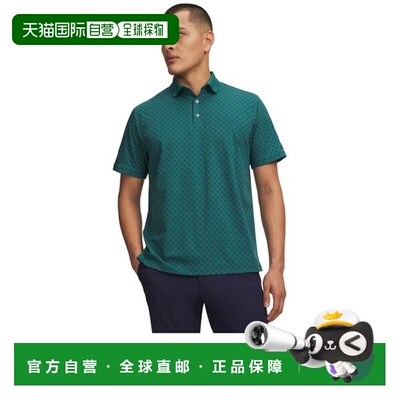 日本直邮UNDER ARMOUR 安德玛高尔夫 ARMOURDRY PRINTED RIB 半袖