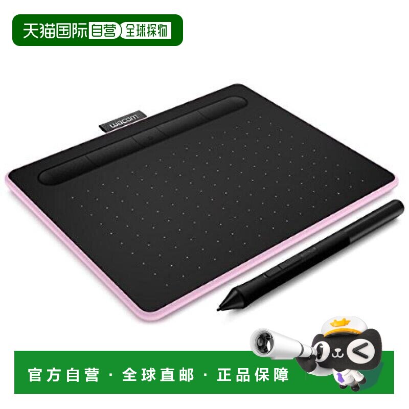 【日本直邮】Wacom和冠 Intuos Small 无线 非常粉