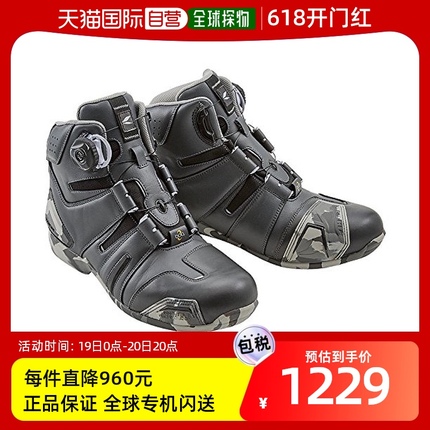 【日本直邮】RSTAICHI摩托车骑士骑行保护鞋靴摩卡色（26.0cm）RS