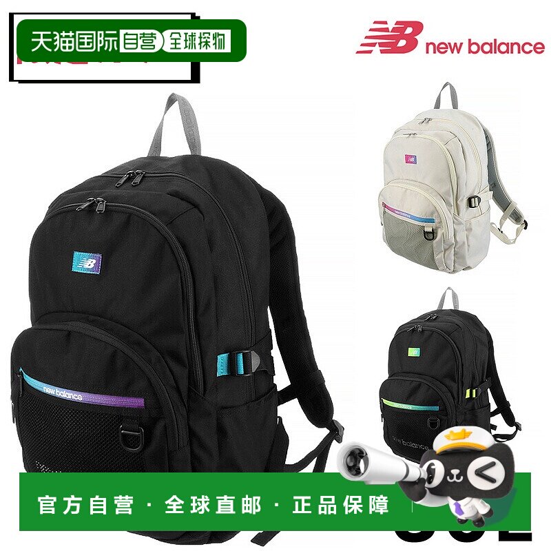 日本直邮New Balance 30L 背包帆布背包日用背包箱式背包lab35721