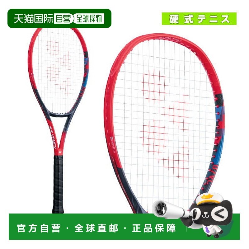 日本直邮 空拍Yonex 网球拍 V Core 98VCORE 98 07VC98