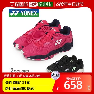 日本直邮 YONEX网球鞋女黑粉色POWERCUSHION FUSION REV5 SHTF5LG