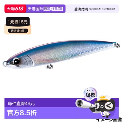 日本直邮Shimano Ocea Dive Flat 200F 002 S OCEA 诱饵 OT-020Y