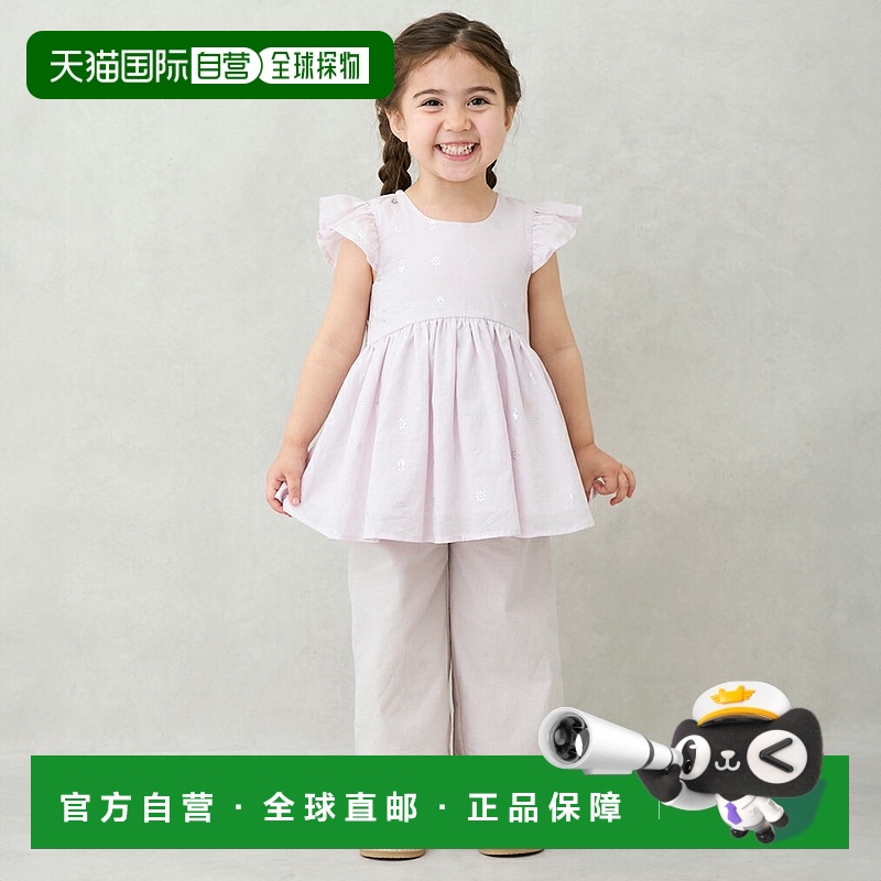 日本直邮Petit Main 宽边蕾丝裤（儿童款）