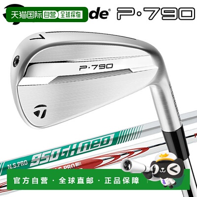 日本直邮TaylorMade新款 P790 25 号铁杆单品 2025 年款日本规格