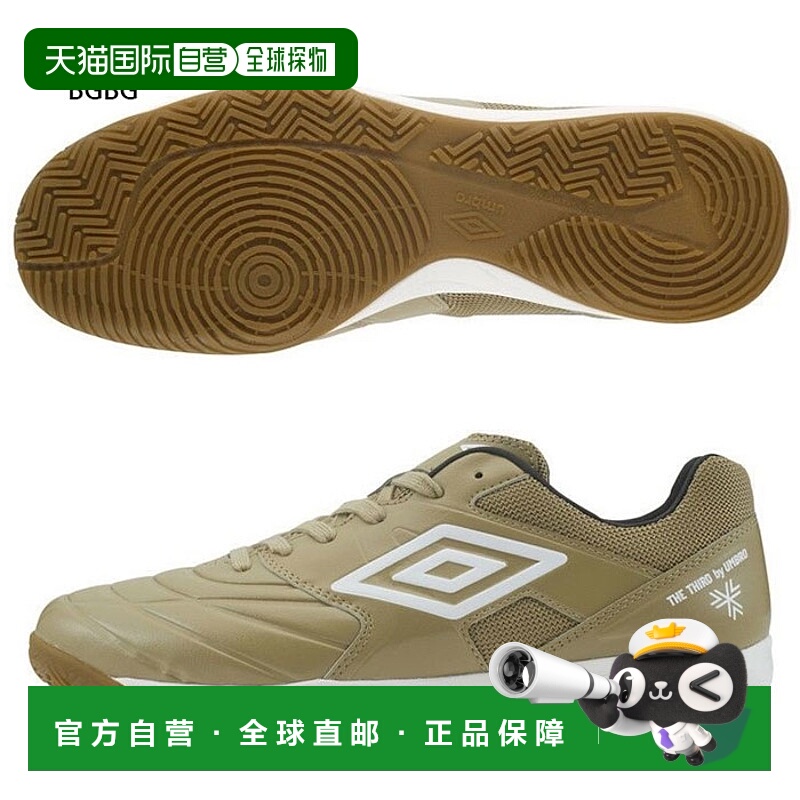 日本直邮宽幅 UMBRO 男士女士加速鞋 Sara WIDE IN 五人制足球鞋