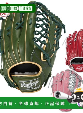 日本直邮Rawlings 男女软式棒球手套 HOH PRO EXCEL – 配色 – 1