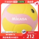 VS170W MIKASA 黄色 粉 Volley 日本直邮 Smile 5号 FIVB认证