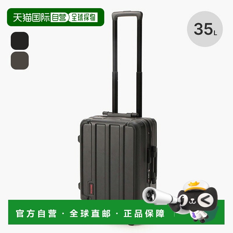 日本直邮Briefing H-35 HD Plus BRA251C07 手提行李箱手提包旅行 - 封面