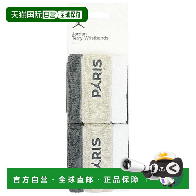 日本直邮Nike 巴黎圣日耳曼PSG 乔丹JORDAN 手腕带2个套装 运动配