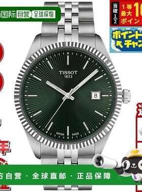 日本直邮天梭 Ballade 40mm T156.410.11.091.00 男士手表