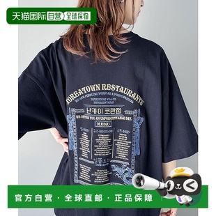 C04519EW09177 日本直邮Classical T恤 棉刺绣大码 内搭 Elf