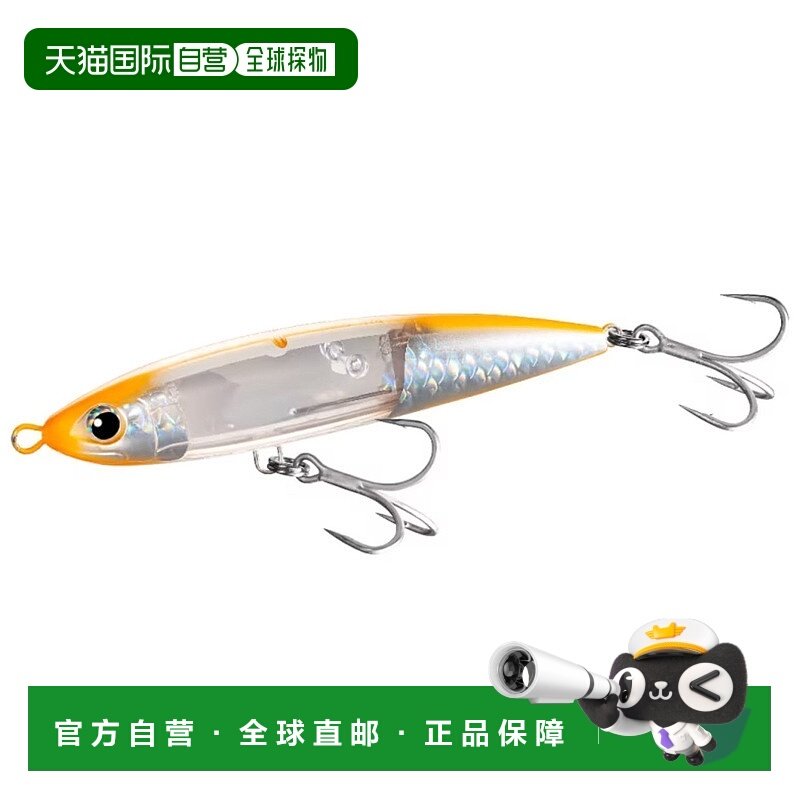 日本直邮Shimano Osea 铅笔 Bespoke Heisei 145F Flash Boost XU,户外/登山/野营/旅行用品,路亚饵,淘宝优惠券,粉丝福利购,淘宝优惠卷