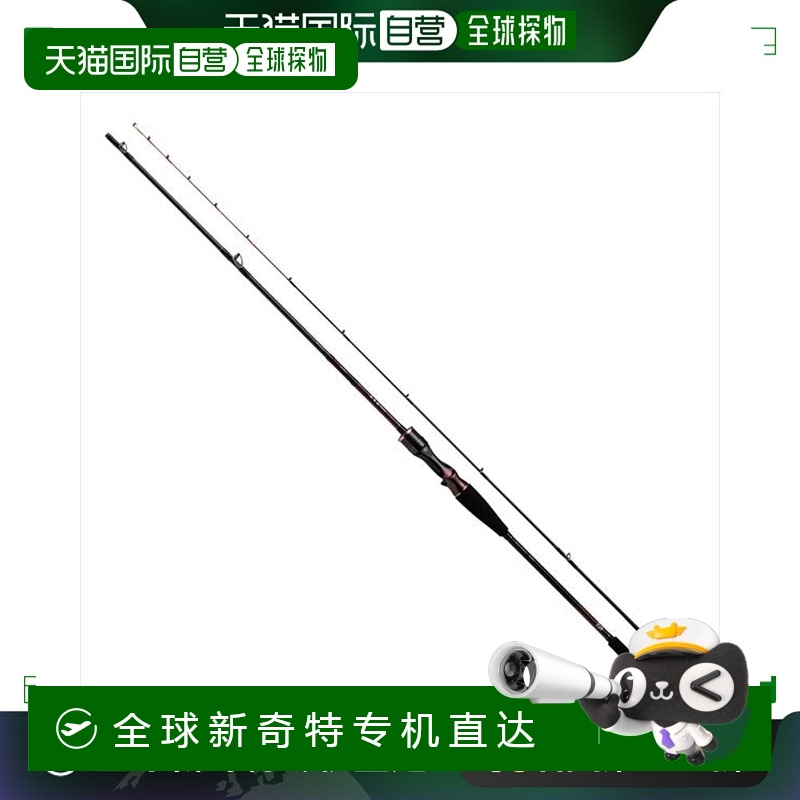 日本直邮DAIWA达亿瓦 远投竿 红牙 N69MHB-S・K（水滴轮 两节）