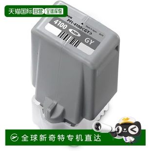 PFI 日本直邮 原装 兼容型号 imag 4100 墨盒 Canon 灰色