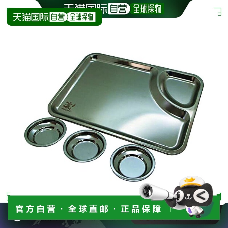 【日本直邮】DOYUSHA童友社 模型用托盘 涂料小盘3枚 模型用工具