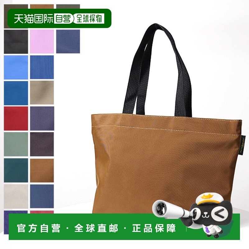 日本直邮Herve Chapelier 女士尼龙方形托特包单肩包 L 1024N