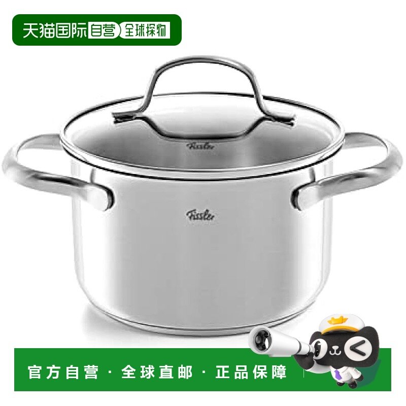 【日本直邮】Fissler菲仕乐 不锈钢双柄锅 16cm 040-113-16-000/0