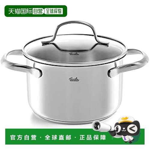 【日本直邮】Fissler菲仕乐 不锈钢双柄锅 16cm 040-113-16-000/0