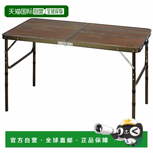 120 Bistro 桌子 571 日本直邮Captain 厘米 Stag