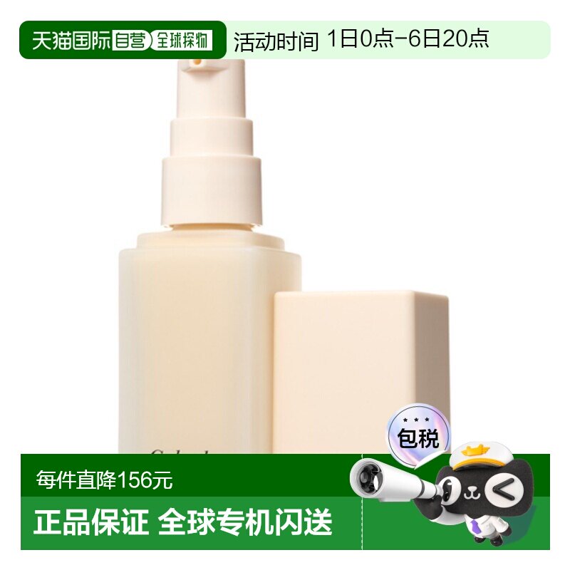 日本直邮Celvoke  2026年新色清透自然妆前乳SPF22・PA＋＋ 正品