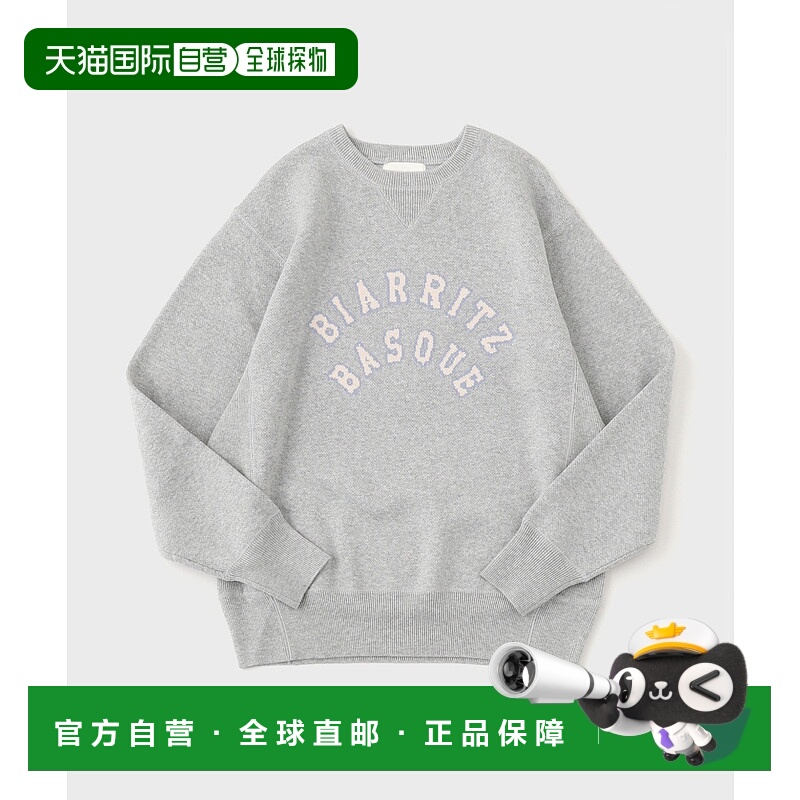 1h可退 日本直邮EDIFICE 男女同款 Biarritz主题罗纹针织衫 半透