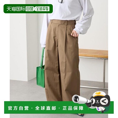 日本直邮官方授权 RIVE DROITE A・MONN(アモン) 顺滑面料阔腿裤