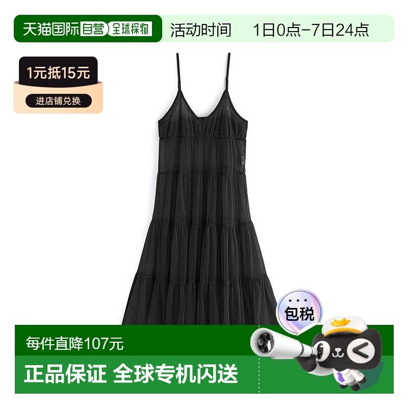 日本直邮日潮 GRL 薄纱层叠吊带连衣裙 TW1146宽松休闲适合性感