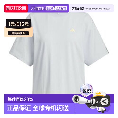日本直邮Adidas/阿迪达斯圆领针织亲肤宽松短袖T恤女款 KF8272