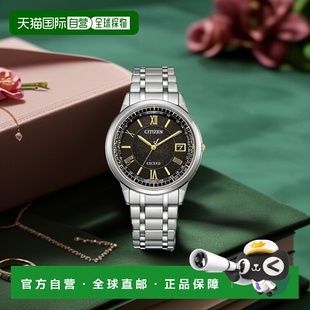 直飞 Exceed Eco Drive Citizen 日本直邮Citizen 电波手表 女士